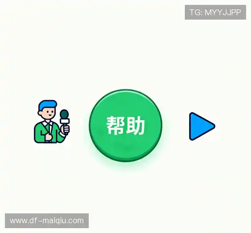 疑问解决