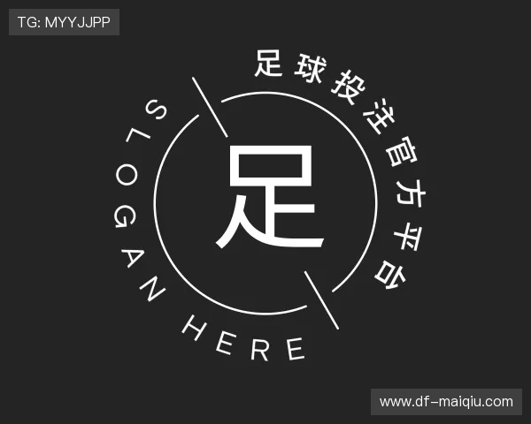 关于足球投注官方平台